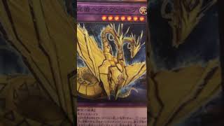 金色のサイバーツインドラゴン？！ アラサー決闘者のカード語り 遊戯王 yugioh yugiohcards [upl. by Anairdna]