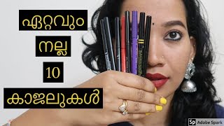 ഏറ്റവും നല്ല 10 കാജലുകൾ I Top 10 Kajals I Malayalam I Blush with ASH [upl. by Eenahc]