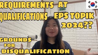 EPS TOPIK REGISTRATION IMPORTANT THINGS TO KNOW  Buhay Korea Vlog [upl. by Charyl915]