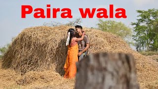 paira wala romantic sine  aap ak bar dekho apke sine me kam aa sakte hai [upl. by Dachia]