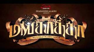 Mankatha  Vilaiyadu Mankatha Extended Dance Remix [upl. by Desiree]