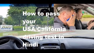 USACalifornia Driving Test Instruction  Hindi [upl. by Bette491]