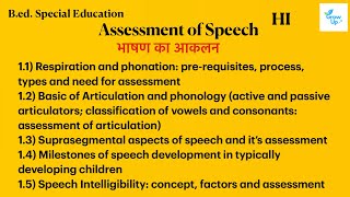 Assessment of Speech [upl. by Bellew80]