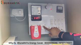 Bhurakhiya Energy Saver [upl. by Imrots]