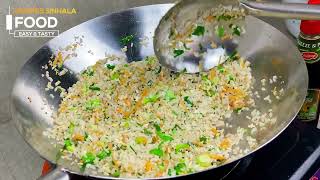 කලබලේ හැදුවට පට්ටම රසයි ඔයාලත් හදලා බලන්න  Egg Fried Rice Recipe Sinhala [upl. by Hanala]