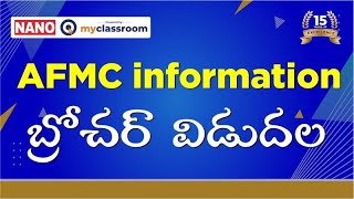 AFMC information Brochure released  NANOmyClassroom [upl. by Leirad]