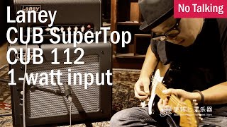 Laney CUB SuperTop  CUB 112 1 watt input  No Talking [upl. by Enihpled]