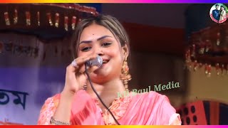 একটি হিট গান গাইলেন শিল্পী বাবলি সরকার। singer babli sarkar [upl. by Eilssel825]