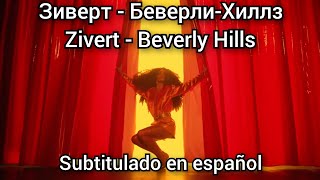 Zivert  Beverly Hills Subtitulos en español [upl. by Camila]