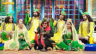 उस्ताद जी ने कवाली से जमाई महफ़िल 🤣🤣 The Kapil Sharma Show S2 ComedyClip [upl. by Teressa]