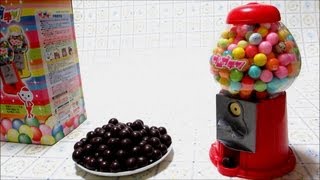 ガムボールマシーン Gumball Machine ガム チョコレート Gum Candy Chocolate [upl. by Ecinrev140]