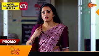 Mangalyam Thanthunanena  Highlights of the day  29 July 2024  Surya TV [upl. by Notlaw]