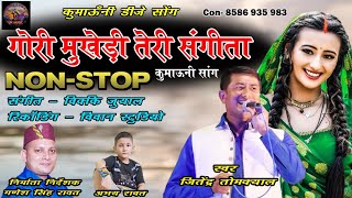 D J Instagram Meshup Jitendra tomkiyal Ganesh Singh Rawat Vivhan studio Non stop [upl. by Lavoie420]