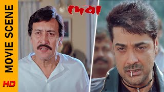 এমন কাজ কে করলো  Movie Scene  Deva  Prosenjit C  Arpita C  Surinder Films [upl. by Avalsorim]