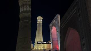 Kalyan Minaret 🫶🏻internationaltravel traveltouzbekistan travelvlog uzbekistantourism bukhara [upl. by Lib]