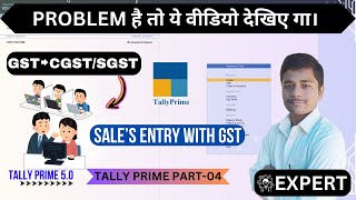 Tally Prime Part 4  50 GST Sale Bill Entry with CGSTSGST  GST Invoice Kaise Kare  GST Bill [upl. by Mellette]