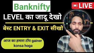 BANK NIFTY OPTIONS  04112024 nifty50 banknifty  abhealthtreading livestream [upl. by Pearson988]