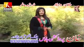 SONG 4SANAMA KHPAL MEE NAKRE ZARGE KABAB SHO ZAMASALMA SHAHNEW PASHTO FILM SABAR MEE TAMAM SHO [upl. by Nev]