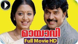 Malayalam Full Movie Mayavi  Malayalam Full Movie [upl. by Obelia926]