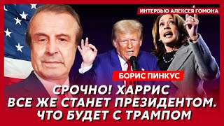 Политик из США Пинкус Точная дата конца войны усадит ли Трамп Зеленского и Путина за стол [upl. by Denison]