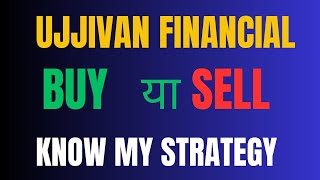 ujjivan financial services share latest news ujjivan financial share target best stock to buy now [upl. by Ajiram]