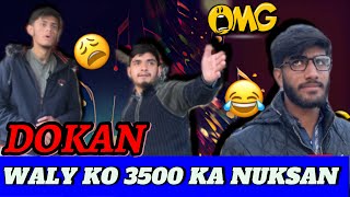 SABZI WALY KY SATH FARAD HO GYA 😹😂🤣funny comedy funnyvideo cwc23 [upl. by Accisej577]