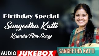 Sangeetha Katti Kannada Film Songs  Jukebox  HappyBirthdaySangeethaKatti [upl. by Gabriela704]