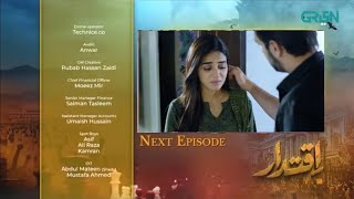 Iqtidar Drama Episode 21 Teaser  Iqtidar Mega Episode 21 Promo niazipredict [upl. by Adrianna]