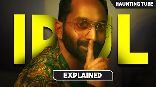 Best Malayalam MysteryThriller Movie Who is the Killer  Irul Explained in Hindi  Haunting Tube [upl. by Tireb]