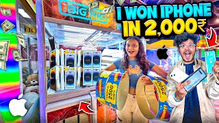 I Won Biggest Jackpot in Arcade Games😍 500000 Tickets  Iphone 14 in 2000₹😨 Jash Dhoka Vlogs [upl. by Annailuj]