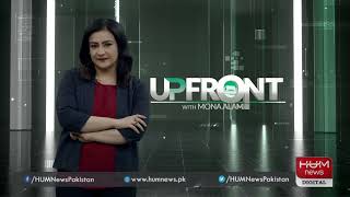 UPFRONT with MONA ALAM  Thursday to Saturday at 0703 [upl. by Ramed]