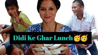 Aaj Di Ke Ghar Main Lunch🥳🥳Galat Ho Gaya Hamare Sath😂😂Vlog7Deepak Thapa Vlog [upl. by Pentha413]