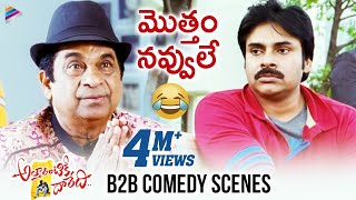 Attarintiki Daredi Back To Back COMEDY Scenes  Pawan Kalyan  Brahmanandam  Samantha  Trivikram [upl. by Milon]