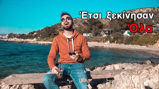 Πώς μου ήρθε η ιδέα να ξεκινήσω το YouTube  Storytime [upl. by Navoj]