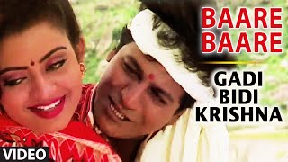 Baare Baare Video Song I Gadi Bidi Krishna I Rajesh Krishnan Rathnamala Prakash [upl. by Aynnek]