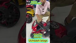 পাগলা দোকানদার🔥কেনা দামে দিয়ে দিলো Baby Bike😱 babybike toys uchsash baby bike price Bangladesh [upl. by Terrye]