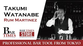 Takumi Watanabe  Rum Martinez  Bartender Cocktail [upl. by Ahsinaw]