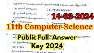 11th computer science answer key 2024  11th Computer Science Public Exam Answer Key 2024 [upl. by Neimad]