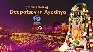 LIVE  Celebration of Deepotsav at Ram Katha Park amp Ram Ki Paidi in Ayodhya [upl. by Nageem]