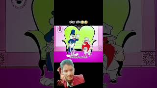 Chota don funny comedy sorts viralvideo [upl. by Harriett]