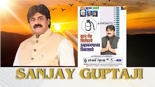 INTERVIEW WITH SANJAY GUPTA ANCHOR CHANNI SINGH [upl. by Eelydnarb]