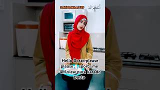 Aurat Deen Q Nahi Sikhti hello Dosto please please🙏🏻 sports me channel ko subscribe👈🏻 notification 💚 [upl. by Lazaro474]