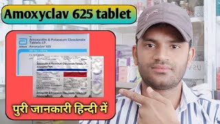 Amoxyclav 625 tablet use dose benefits and side effects full review in hindi [upl. by Annaliese]