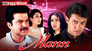 Anil Kapoor  Mann  Full Hindi Movie  Aamir Khan Manisha Koirala  Bollywood Superhit Movie [upl. by Seuqram]