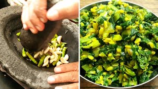 रोजच्या जेवणाची भाजी या पद्धतीने करा  Veg Recipe  Maharashtrian Recipe [upl. by Anaidiriv]