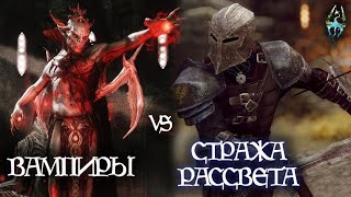 Skyrim se финальная битва [upl. by Rambow]