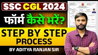 SSC CGL Form Filling 2024 Step By Step  SSC CGL Form Kaise Bhare  SSC CGL 2024  Aditya Ranjan Sir [upl. by Ammann]