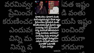 1 o nor kurrodhu evergreenhits telugusongs subscribe telugumoviehitsongs [upl. by Trask]