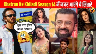 khatron ke khiladi season 14 contestant List😍 KKK14 [upl. by Asylla]