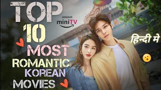 Top 10 Most Romantic Korean Movies In Hindi Dubbed On Amazon Mini Tv  Movie Showdown [upl. by Refinnaej]